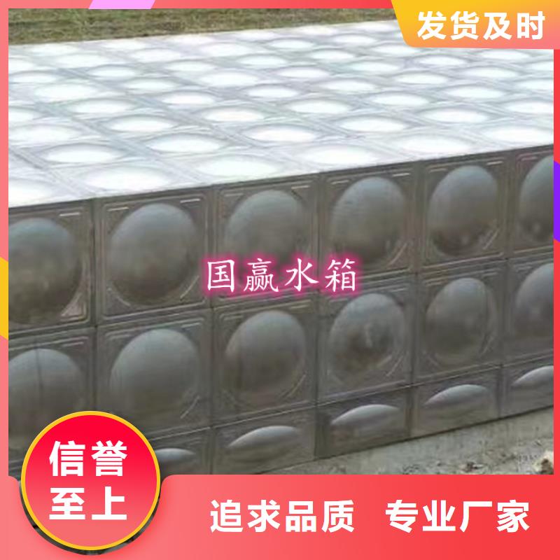 不锈钢保温水箱-视频-大冶|铁山|襄阳|荆州|恩施|咸宁国赢不锈钢保温水箱_ 国赢供水设备(黄石市分公司)