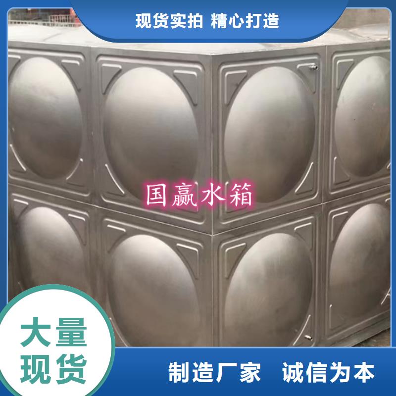不锈钢水箱,空气能保温水箱厂家定制