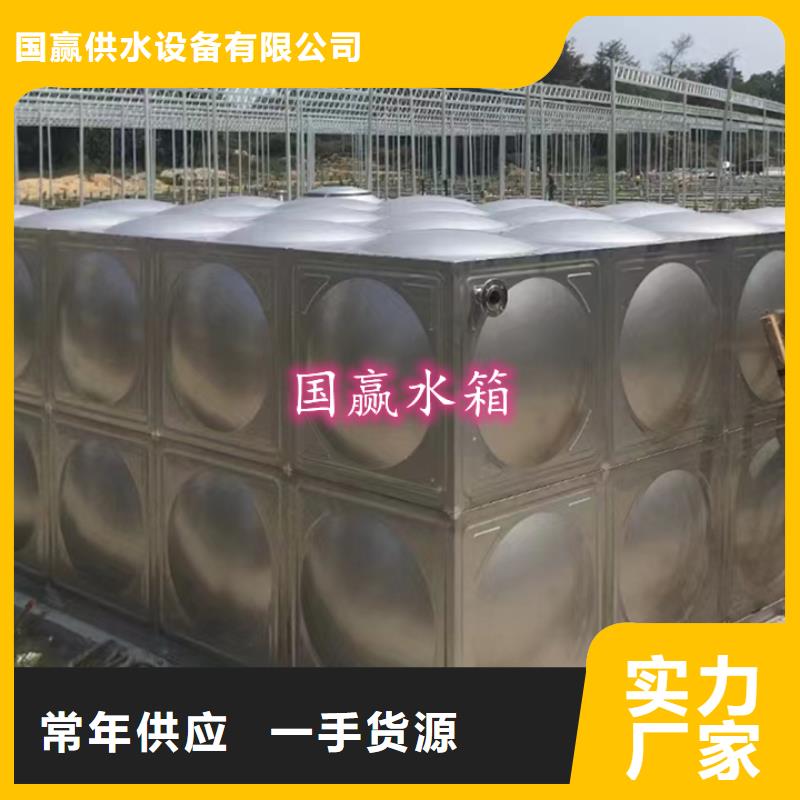 不锈钢保温水箱-视频-大冶|铁山|襄阳|荆州|恩施|咸宁国赢不锈钢保温水箱_ 国赢供水设备(黄石市分公司)
