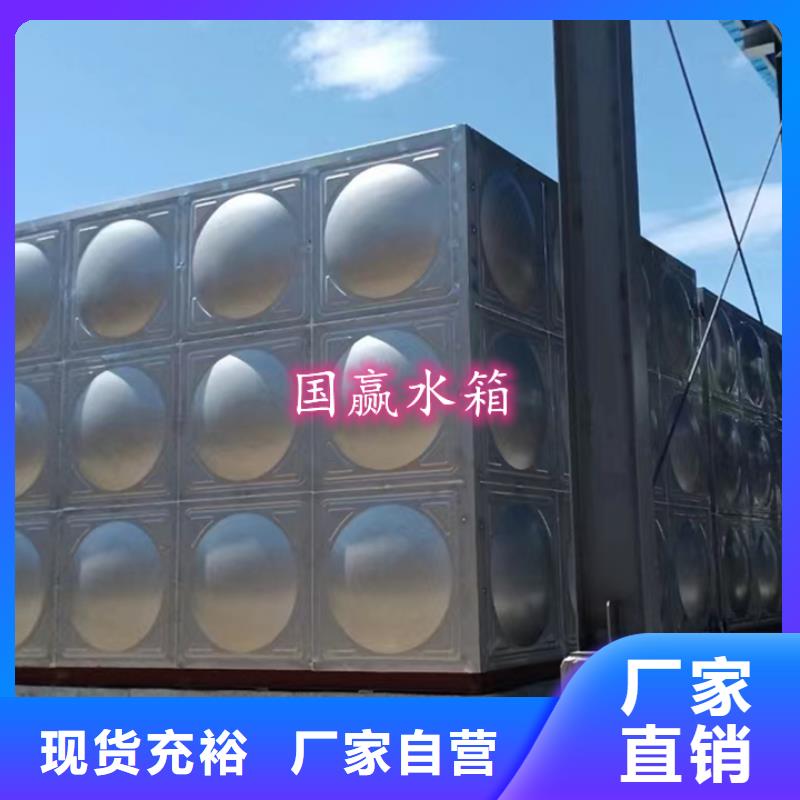 不锈钢水箱保温水箱厂家经验丰富