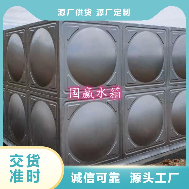 不锈钢保温水箱-视频-不锈钢保温水箱-国赢供水设备(金华市分公司)服务区域磐安|金东|丽水|宁波|衢州|台州|嘉兴|湖州