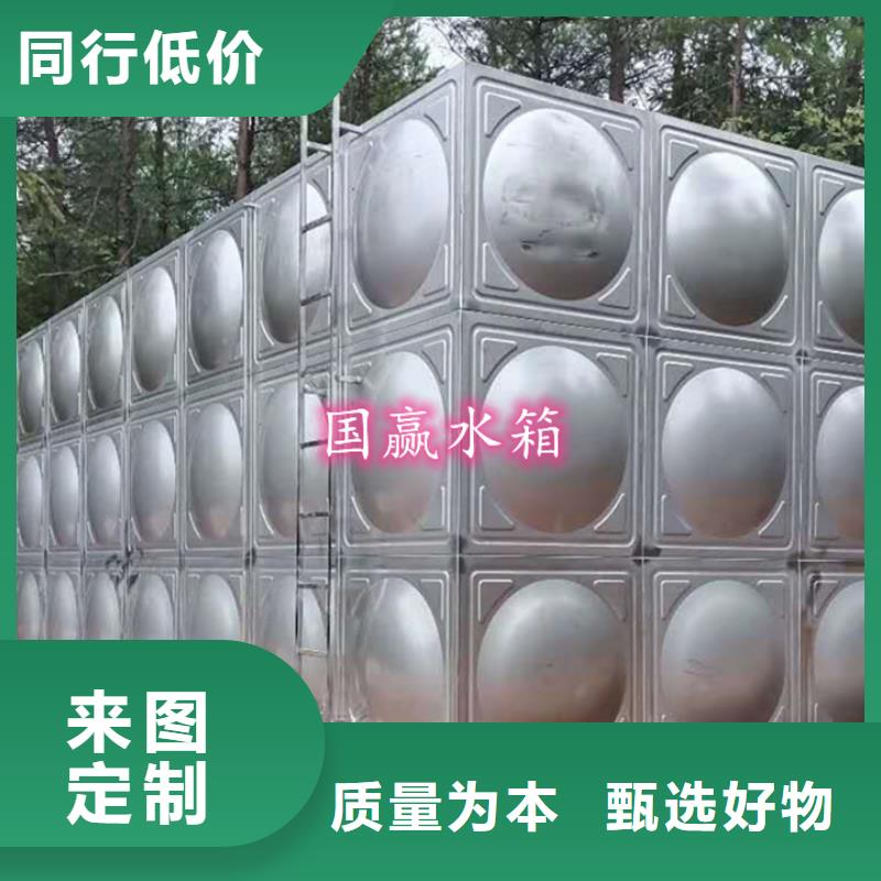 不锈钢保温水箱-视频-不锈钢保温水箱(国赢)覆盖地域青海省海北市海南|海东|玉树|果洛|海西|黄南