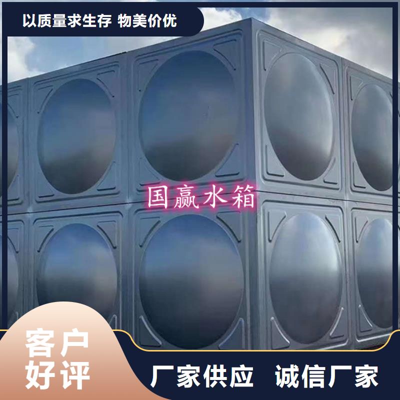 不锈钢水箱201不锈钢水箱制造生产销售