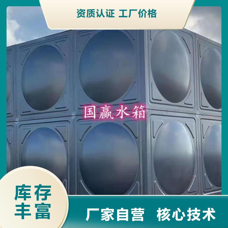 不锈钢水箱不锈钢消防水箱优选原材