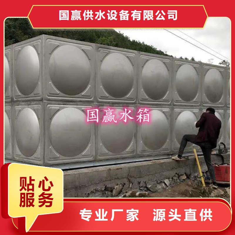 不锈钢水箱-圆柱形冷水箱就近发货
