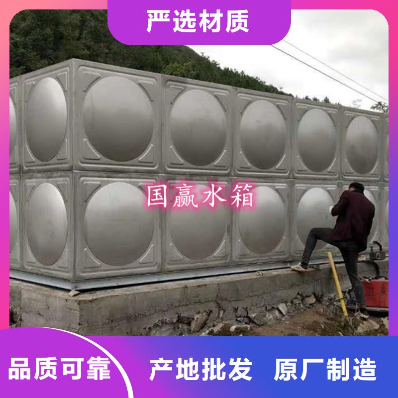 不锈钢水箱供水设备满足您多种采购需求