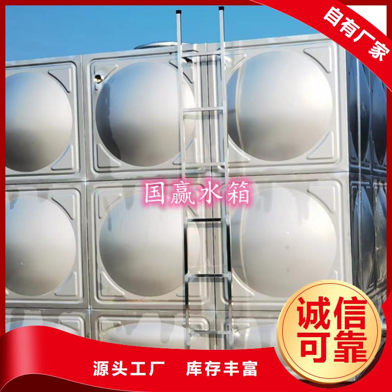 不锈钢水箱保温水箱品质做服务