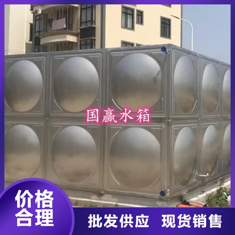 【不锈钢水箱不锈钢消防水箱精心选材】
