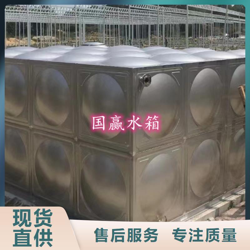 不锈钢保温水箱-视频-不锈钢保温水箱-国赢供水设备(澳门分公司)服务区域
