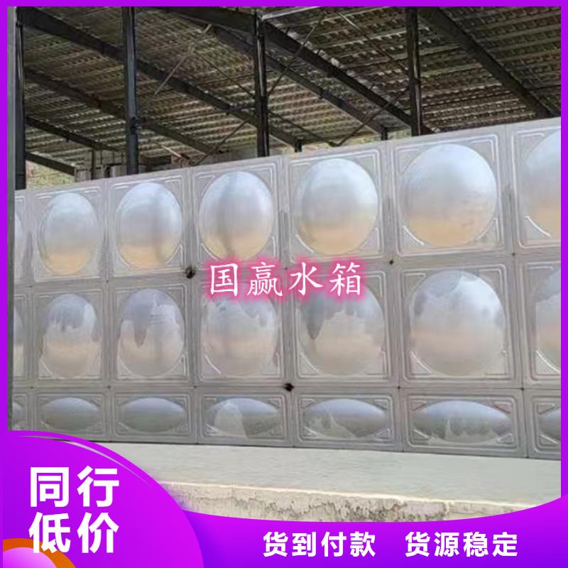 不锈钢保温水箱-视频-不锈钢保温水箱-国赢供水设备(澳门分公司)服务区域