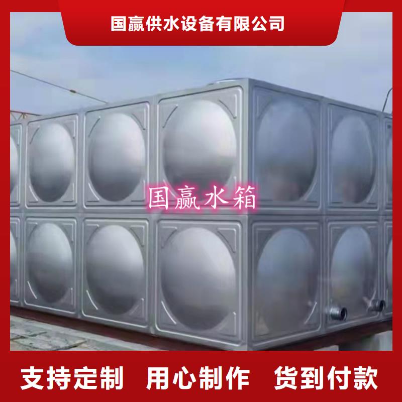 不锈钢保温水箱-视频-不锈钢保温水箱(国赢)覆盖地域青海省海北市海南|海东|玉树|果洛|海西|黄南