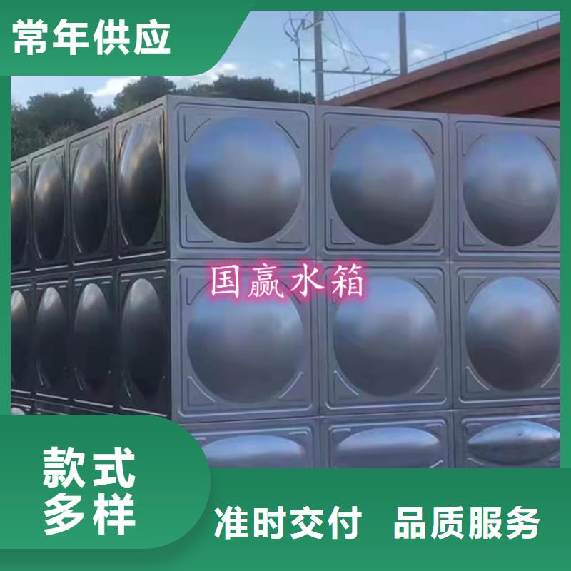 不锈钢水箱不锈钢消防水箱现货齐全售后无忧
