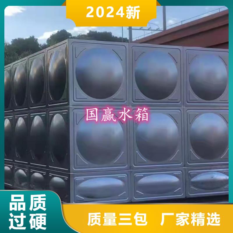 不锈钢水箱 无负压供水设备现货满足大量采购
