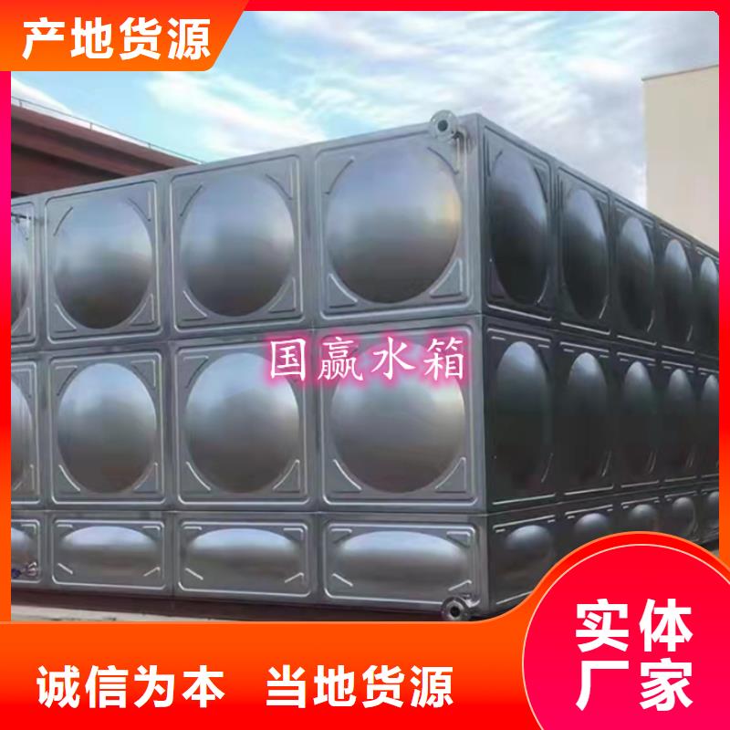 不锈钢水箱201不锈钢水箱追求品质