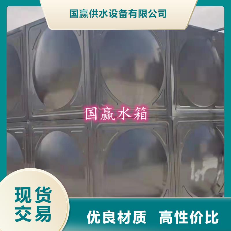 不锈钢保温水箱-视频-不锈钢保温水箱-国赢供水设备(澳门分公司)服务区域