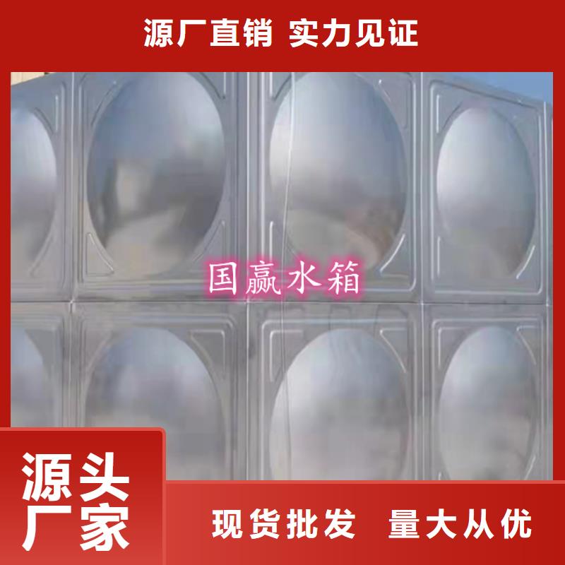 不锈钢水箱快速物流发货