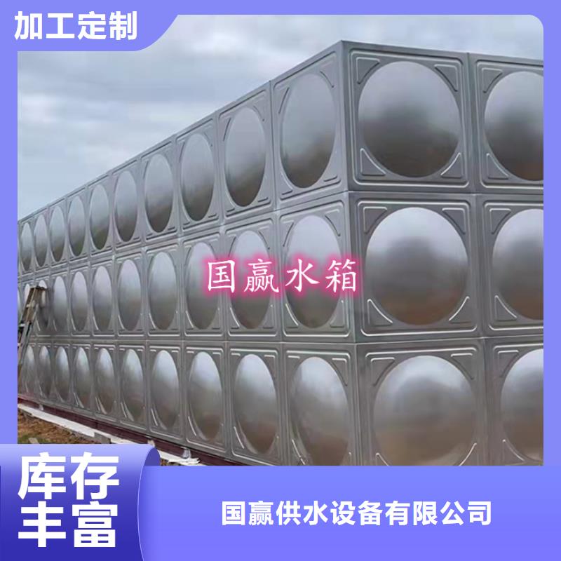 不锈钢水箱自有生产工厂