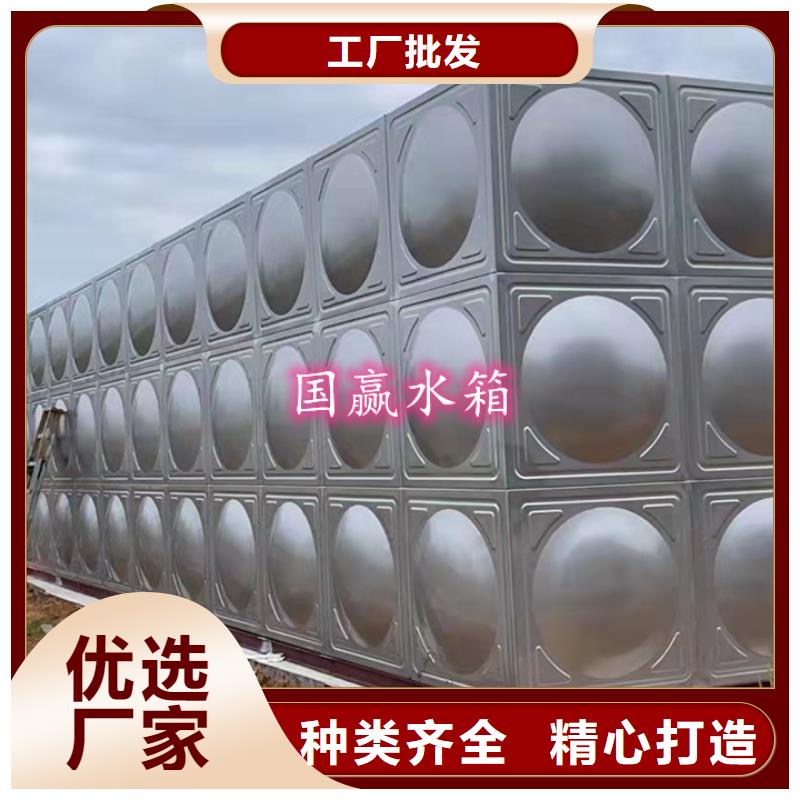 【不锈钢水箱不锈钢消防水箱精心选材】