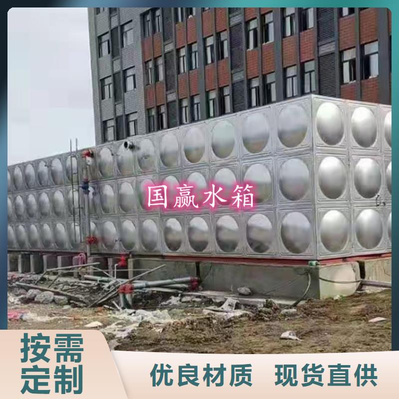 不锈钢水箱圆柱形冷水箱定金锁价