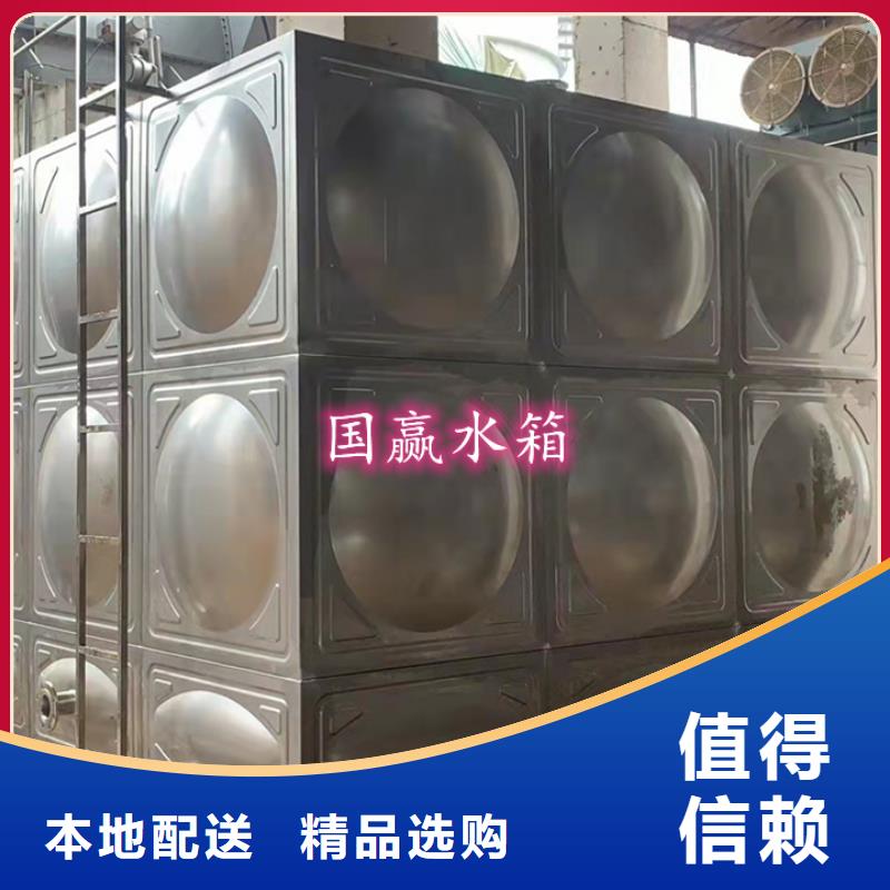 不锈钢保温水箱-视频-不锈钢保温水箱-国赢供水设备(澳门分公司)服务区域