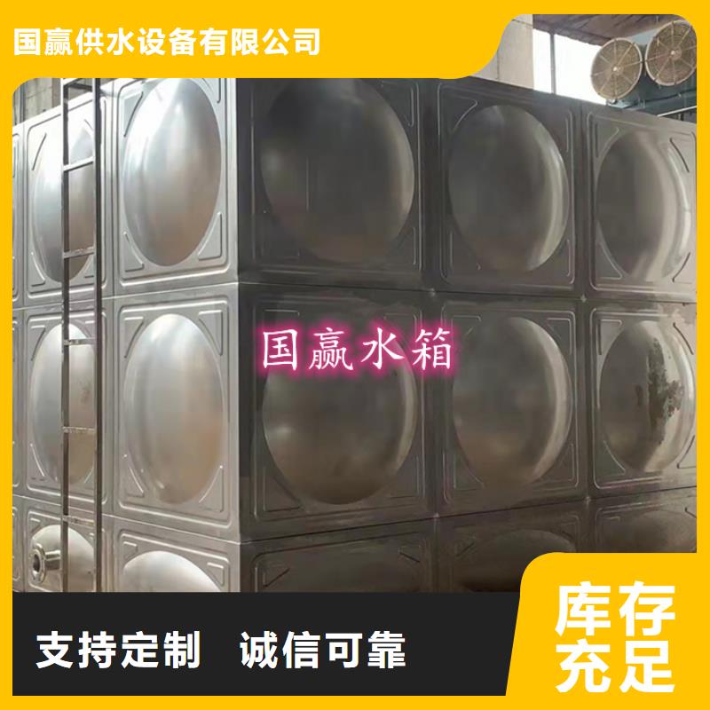 不锈钢水箱不锈钢消防水箱符合标准
