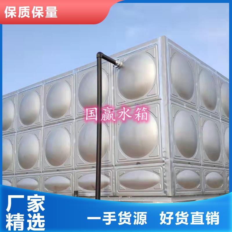 不锈钢储水箱报价