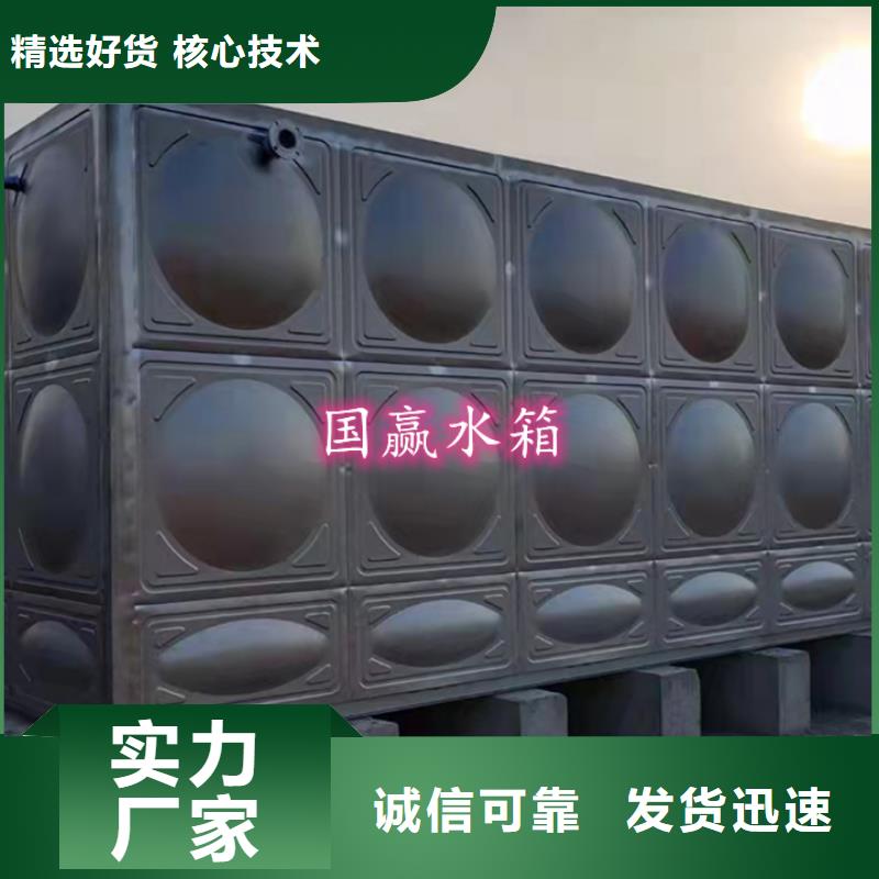 不锈钢水箱,不锈钢消防水箱厂家直发