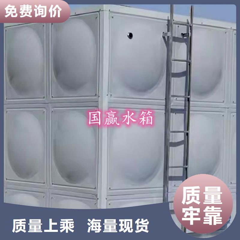 不锈钢水箱不锈钢消防水箱一站式服务