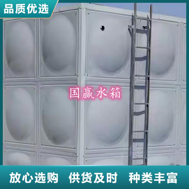 【不锈钢水箱】保温水箱重信誉厂家