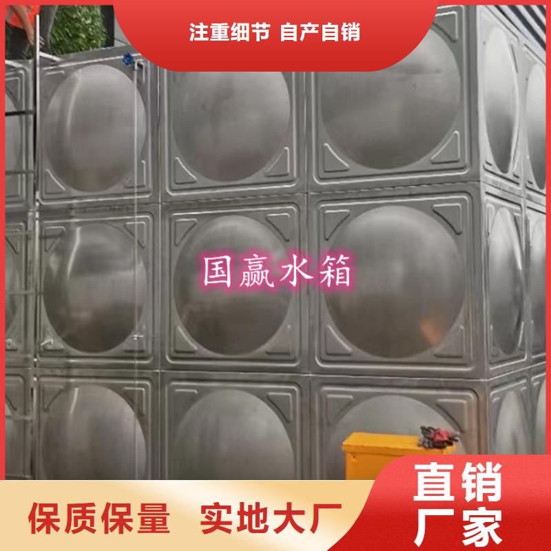  不锈钢水箱设计制造销售服务一体