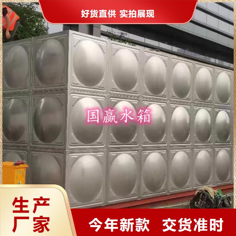 不锈钢保温水箱-视频-不锈钢保温水箱-国赢供水设备(澳门分公司)服务区域