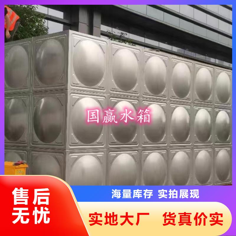 不锈钢水箱-不锈钢消防水箱现货