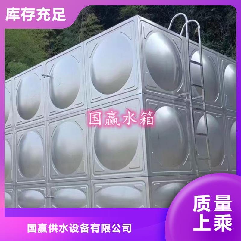 不锈钢保温水箱-视频-不锈钢保温水箱_湖南省市场覆盖常德|株洲|张家界|湘西|邵阳|长沙等