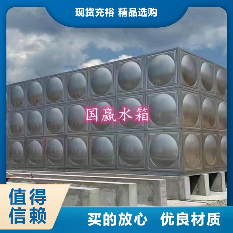 不锈钢水箱不锈钢消防水箱符合标准