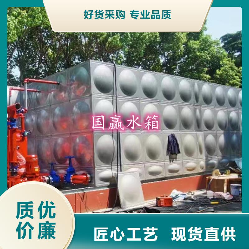 不锈钢保温水箱-视频-不锈钢保温水箱-国赢供水设备(金华市分公司)服务区域磐安|金东|丽水|宁波|衢州|台州|嘉兴|湖州