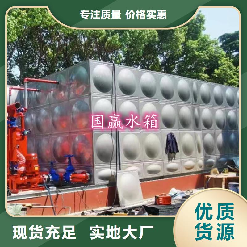 不锈钢保温水箱-视频-不锈钢保温水箱-直辖澳门(同城)供应商-