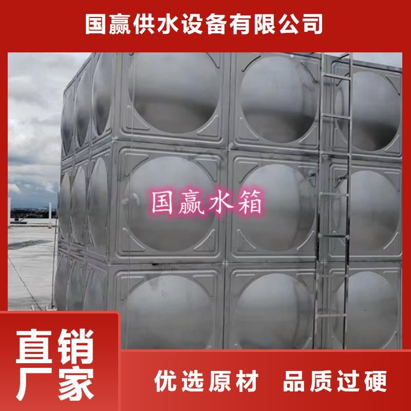 不锈钢保温水箱-视频-不锈钢保温水箱(国赢)覆盖地域青海省海北市海南|海东|玉树|果洛|海西|黄南
