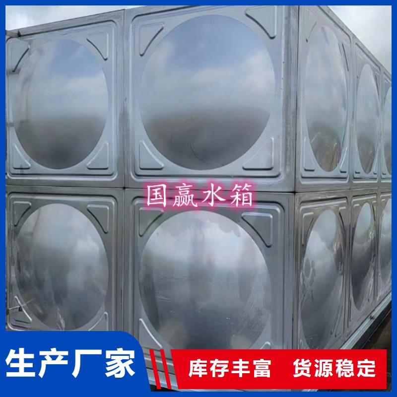 不锈钢保温水箱-视频-大冶|铁山|襄阳|荆州|恩施|咸宁国赢不锈钢保温水箱_ 国赢供水设备(黄石市分公司)