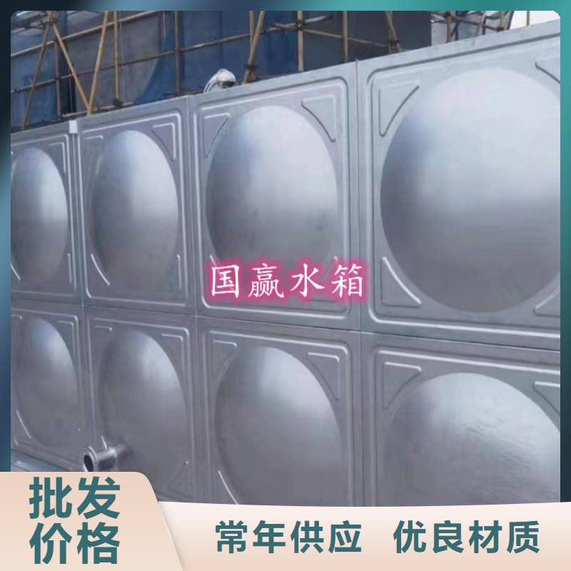 不锈钢保温水箱-视频-大冶|铁山|襄阳|荆州|恩施|咸宁国赢不锈钢保温水箱_ 国赢供水设备(黄石市分公司)