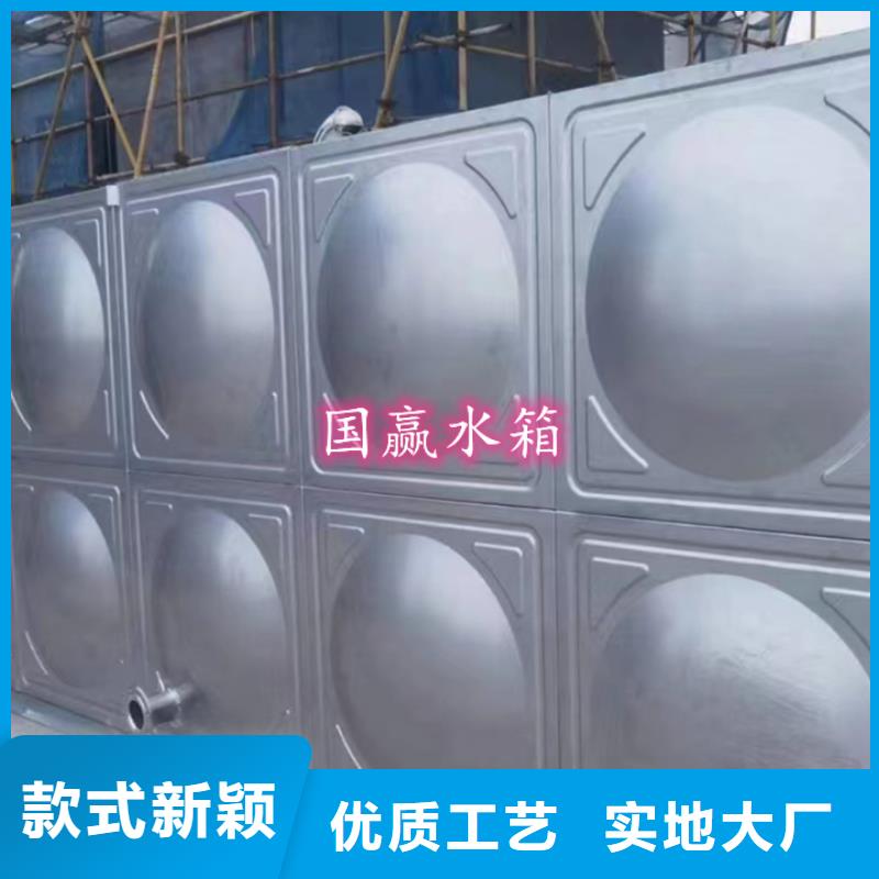 不锈钢保温水箱-视频-不锈钢保温水箱(国赢)覆盖地域青海省海北市海南|海东|玉树|果洛|海西|黄南
