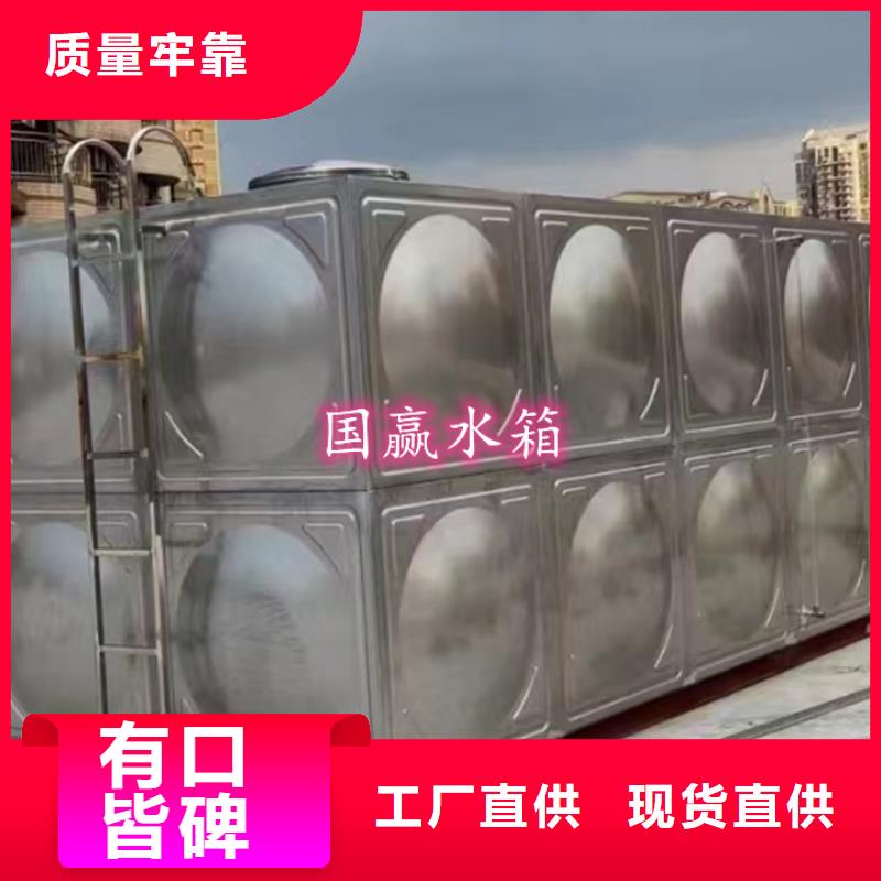 不锈钢水箱 不锈钢软化水箱保障