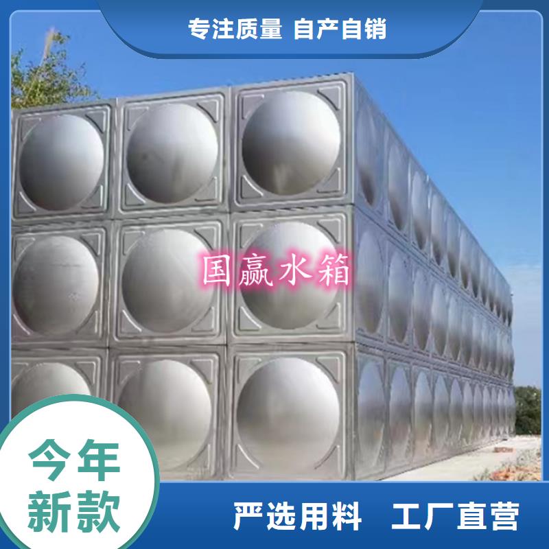 不锈钢水箱不锈钢消防水箱保障产品质量