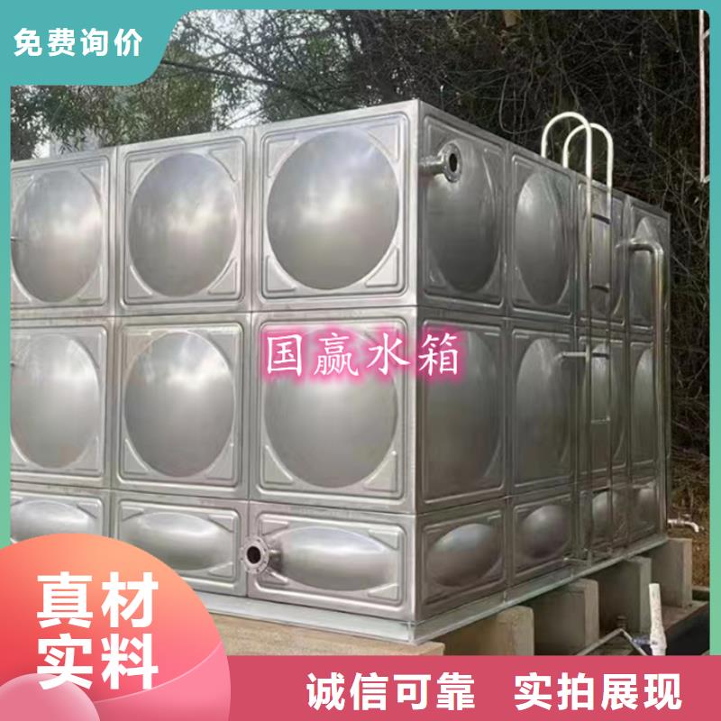 不锈钢水箱设计制造销售服务一体