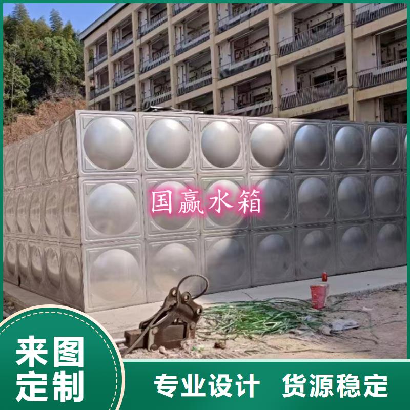 不锈钢水箱不锈钢消防水箱质量安心