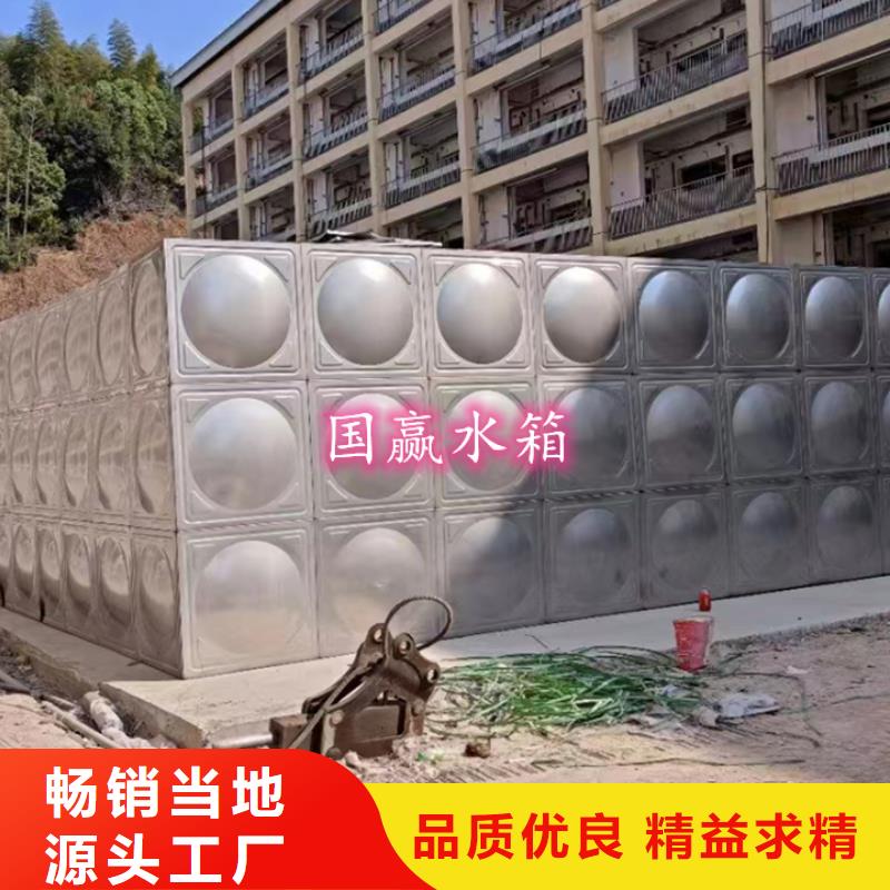 不锈钢水箱不锈钢消防水箱一站式服务