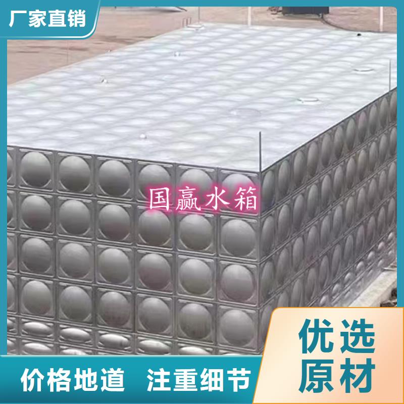  不锈钢水箱实力派厂家