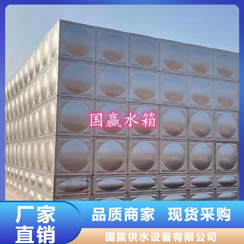 不锈钢保温水箱-视频-不锈钢保温水箱-国赢供水设备(澳门分公司)服务区域