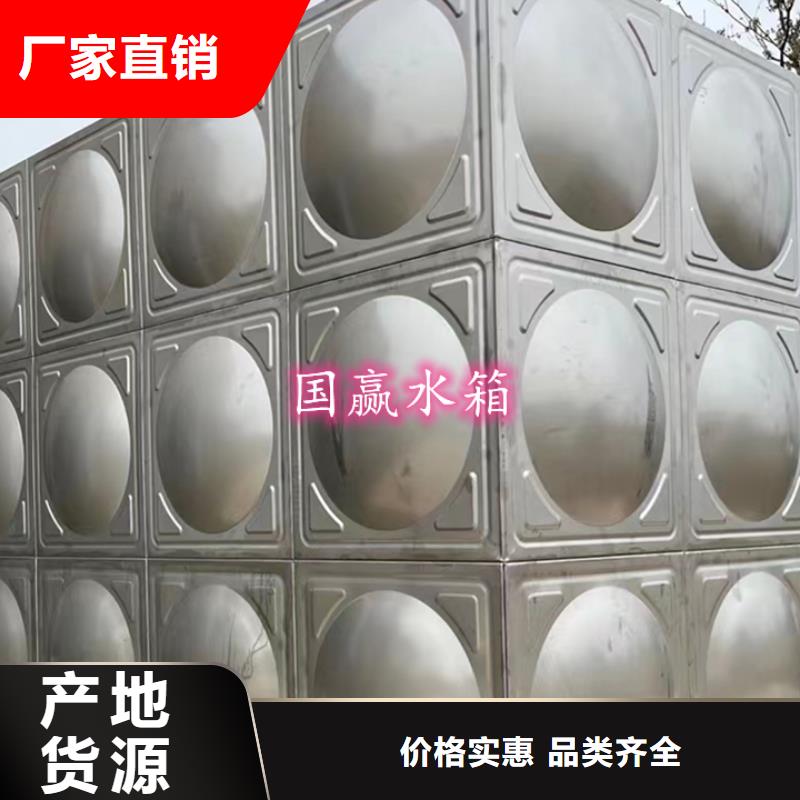 不锈钢水箱,【不锈钢消防水箱】厂家直销值得选择