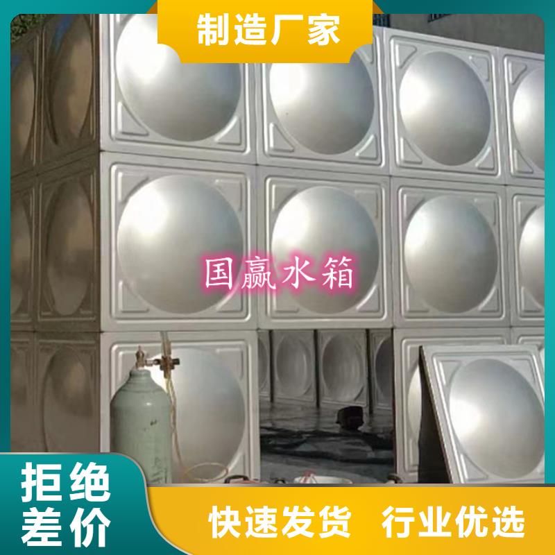 不锈钢水箱201不锈钢水箱优质货源