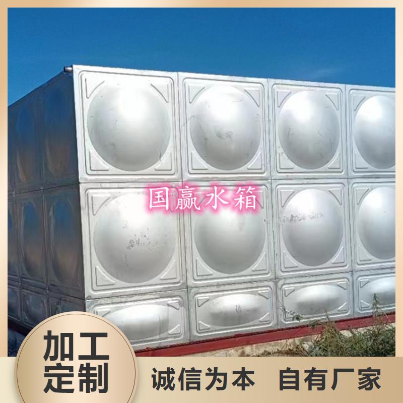不锈钢保温水箱-视频-江西省上饶市国赢不锈钢保温水箱可服务区域铅山|广丰|赣州|宜春|南昌|抚州|新余等